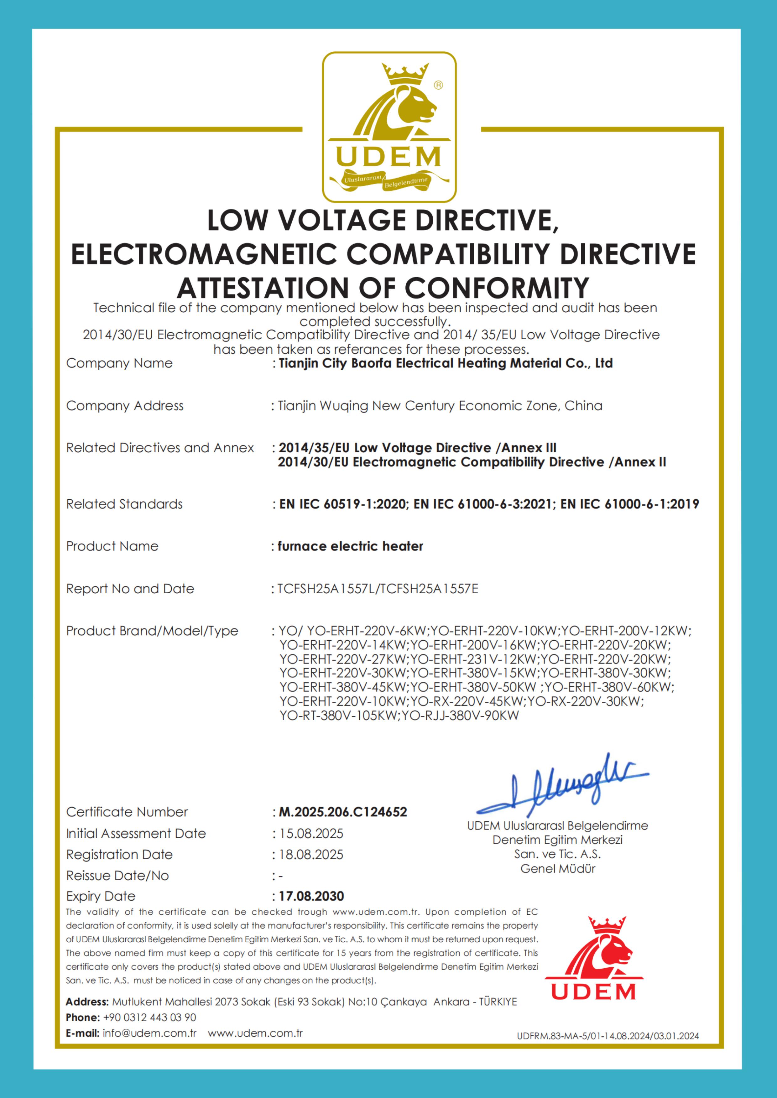 欧盟CE认证(图1)